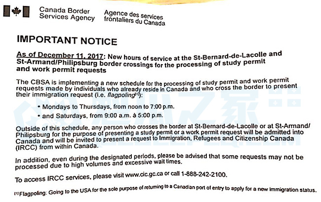 魁北克美加边境CBSA办公室限定工签及学签办理时间