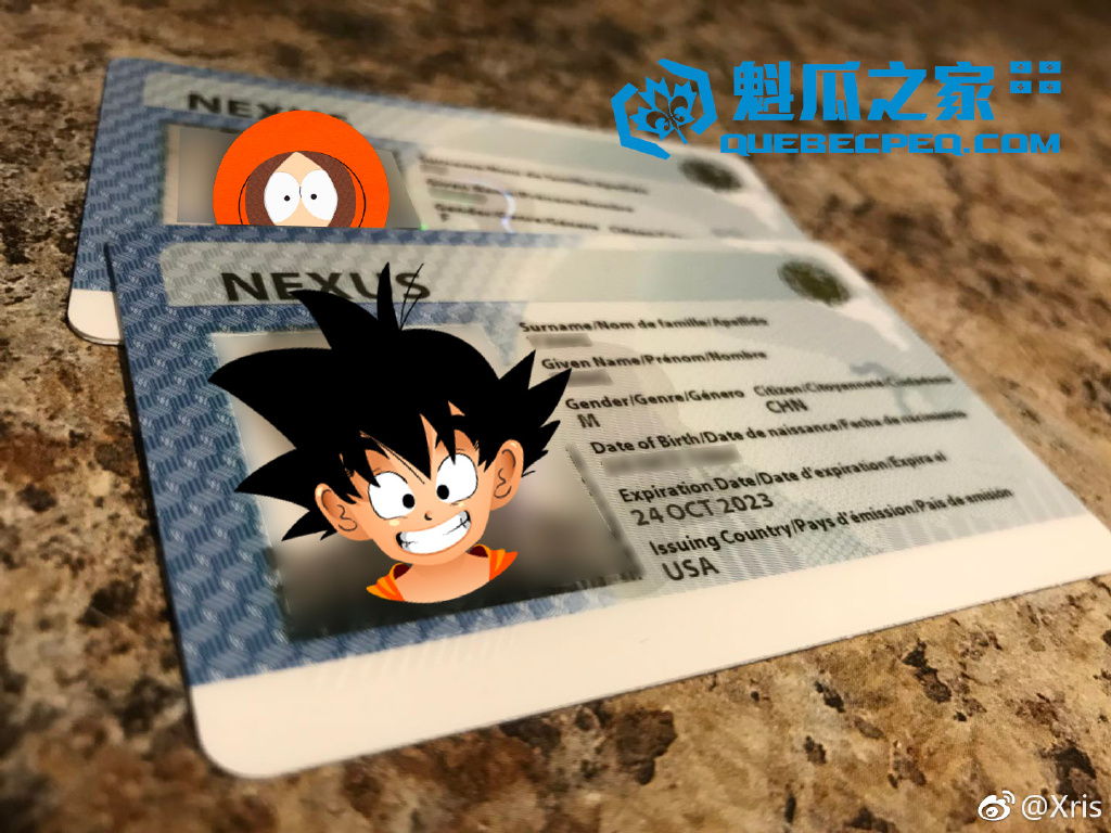 魁瓜之家申请芳邻卡nexus card