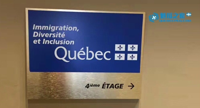 更新6:近期部分魁北克PEQ移民申请人面试情况
