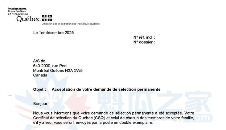 魁省 IT 试点项目 CSQ：本事务所受托案件全数获批