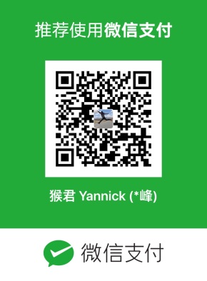 支付咨询服务费