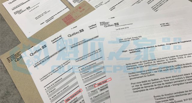 近期事务所CSQ收件及旅转学通过情况