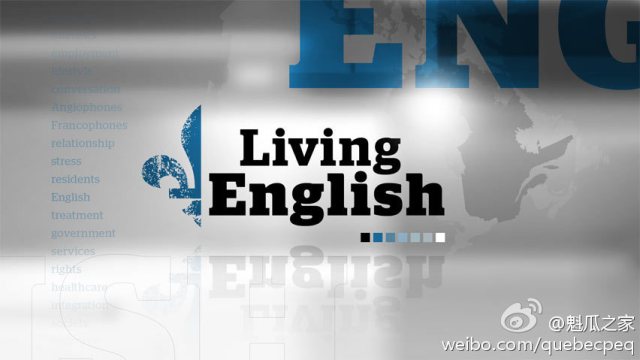 加拿大蒙特利尔英语课程信息一览