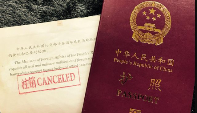 联邦阶段移民申请人需注意护照有效期