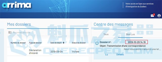 Arrima系统发出第六轮邀请 VJO客户获邀
