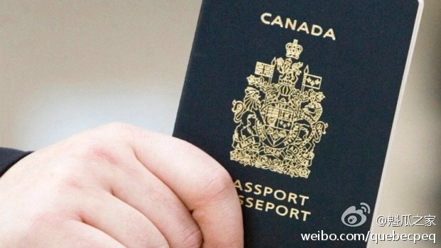 加拿大大幅修改入籍法 限制更严格程序更简化