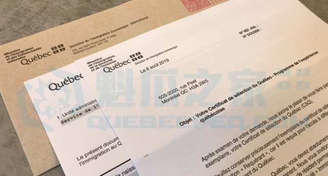 分享一例因持外省学签PEQ拒签后复议通过案例